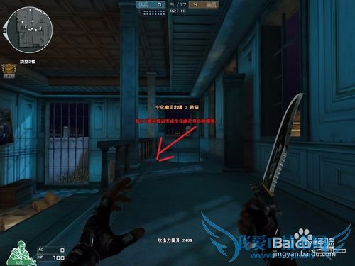 CF 夜幕山庄攻略