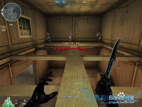 CF 夜幕山庄攻略