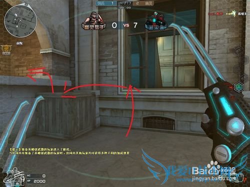 CF 夜幕山庄攻略