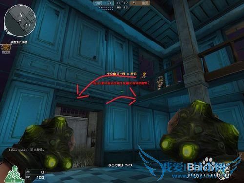 CF 夜幕山庄攻略