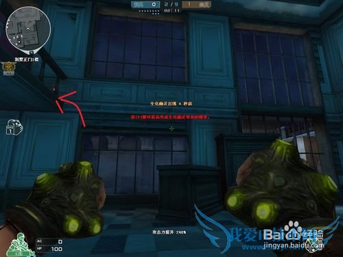 CF 夜幕山庄攻略