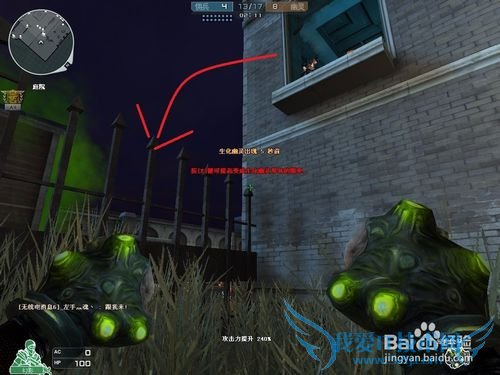 CF 夜幕山庄攻略