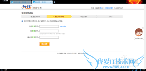 如何解决支付宝提示账户余额支付功能已关闭
