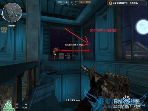 CF 夜幕山庄攻略