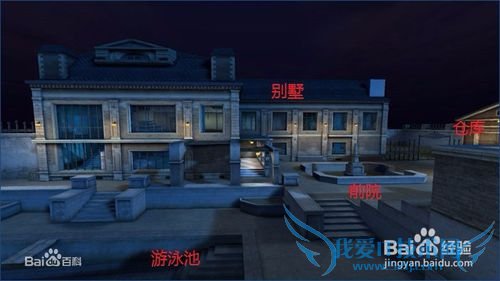 CF 夜幕山庄攻略