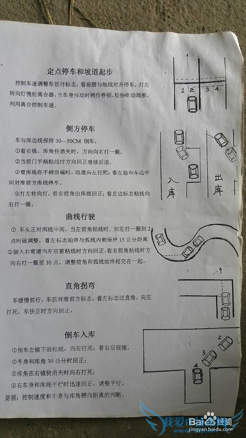 ��С�����տ�Ŀ�����Ծ��鼼�ɹ���