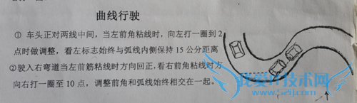 ��С�����տ�Ŀ�����Ծ��鼼�ɹ���