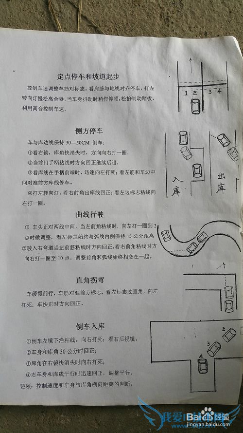 ��С�����տ�Ŀ�����Ծ��鼼�ɹ���