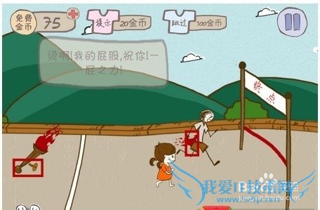 史上最坑爹游戏2-21、22、23、24关详细攻略