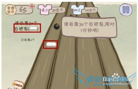 史上最坑爹游戏2-21、22、23、24关详细攻略