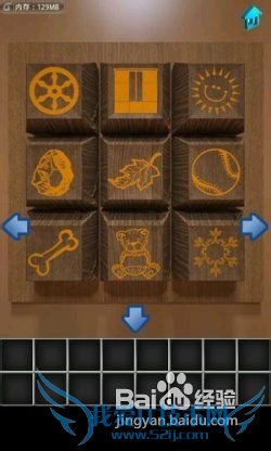 ��100�����乥�ԡ���17��ͼ�Ĺ���