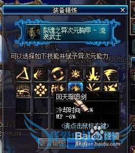 DNF���Ԫ֮��ɫ����ɫ����ɫ��Ϣ���÷�