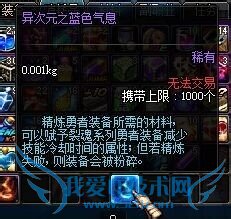 DNF���Ԫ֮��ɫ����ɫ����ɫ��Ϣ���÷�