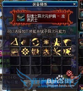 DNF���Ԫ֮��ɫ����ɫ����ɫ��Ϣ���÷�