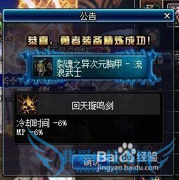 DNF���Ԫ֮��ɫ����ɫ����ɫ��Ϣ���÷�