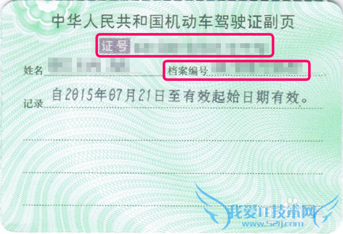 ֧ôѯʻ֤״̬?Ƿп۷ּ¼?