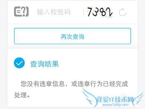 ֧ôѯʻ֤״̬?Ƿп۷ּ¼?