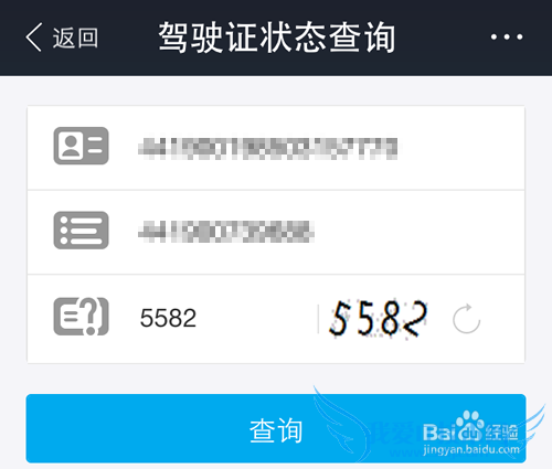 ֧ôѯʻ֤״̬?Ƿп۷ּ¼?