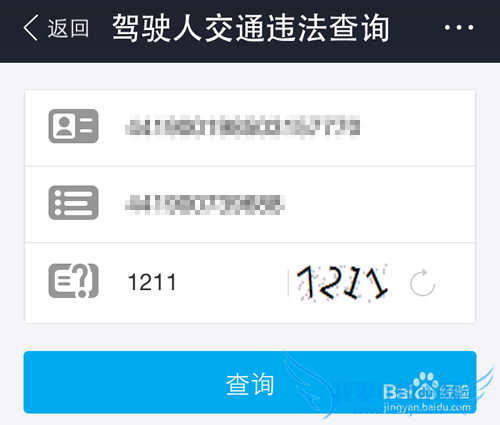 ֧ôѯʻ֤״̬?Ƿп۷ּ¼?