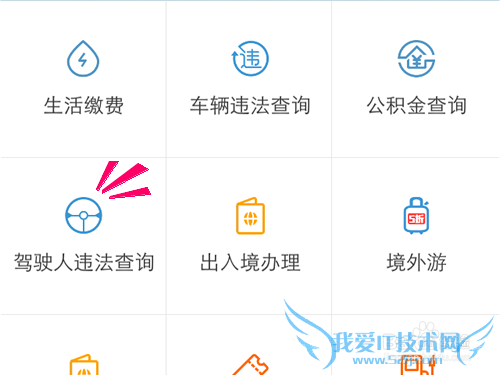 ֧ôѯʻ֤״̬?Ƿп۷ּ¼?