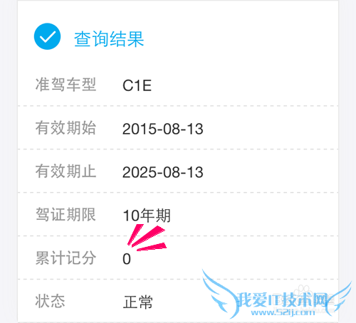 ֧ôѯʻ֤״̬?Ƿп۷ּ¼?