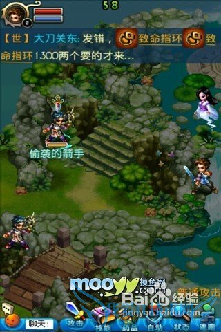 世界ol商人必学攻略