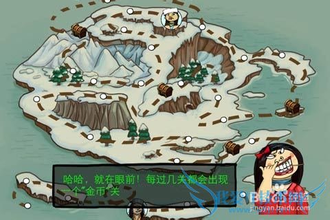 找你妹电脑版冰雪世界第四关图文攻略