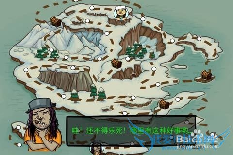 找你妹电脑版冰雪世界第四关图文攻略