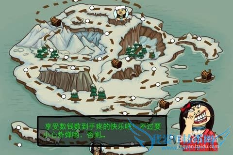 找你妹电脑版冰雪世界第四关图文攻略