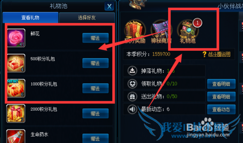 Ӣ��֮����θ���������