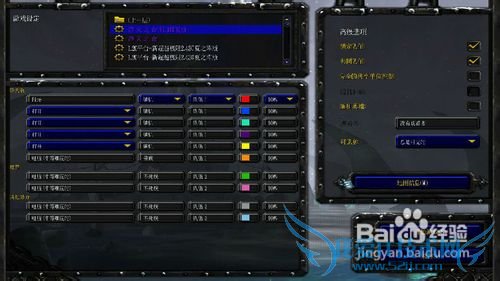 ¾»ÌìÖ®Ãüv1.3¹¥ÂÔ