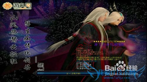 ¾»ÌìÖ®Ãüv1.3¹¥ÂÔ