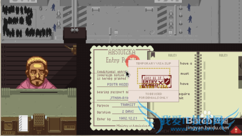 paper please���ԣ�[5]�����