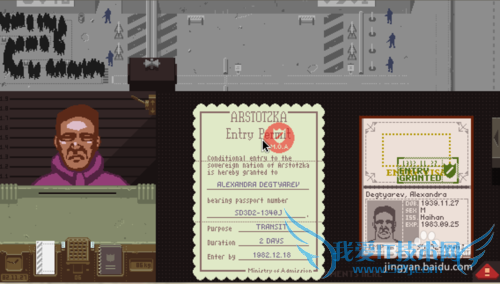 paper please���ԣ�[5]�����