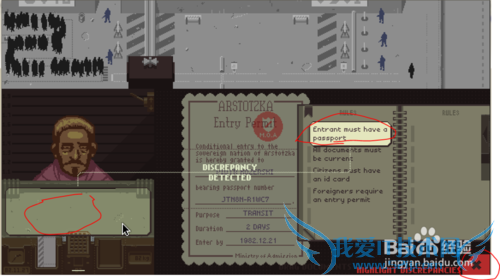 paper please���ԣ�[5]�����