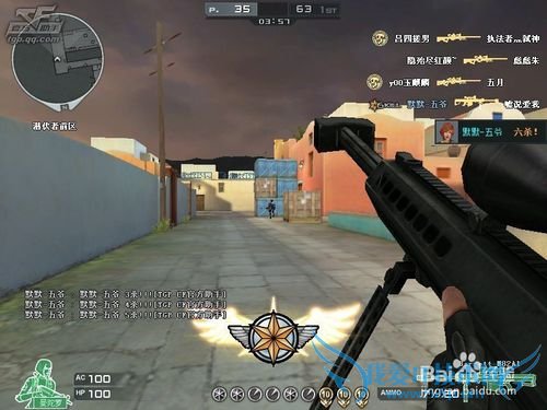 CF里面怎么练习瞬狙?