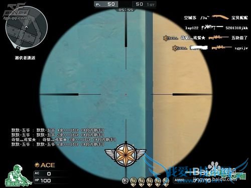 CF里面怎么练习瞬狙?