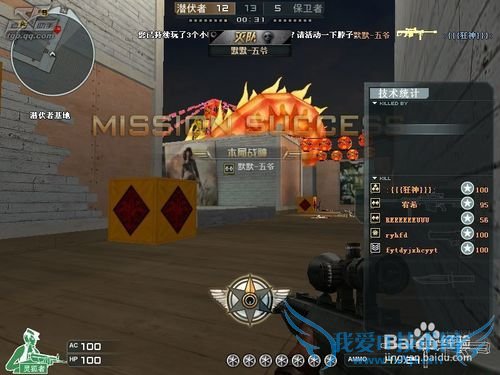 CF里面怎么练习瞬狙?