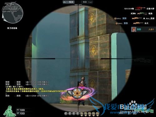 CF里面怎么练习瞬狙?