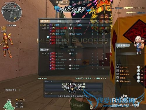 CF里面怎么练习瞬狙?