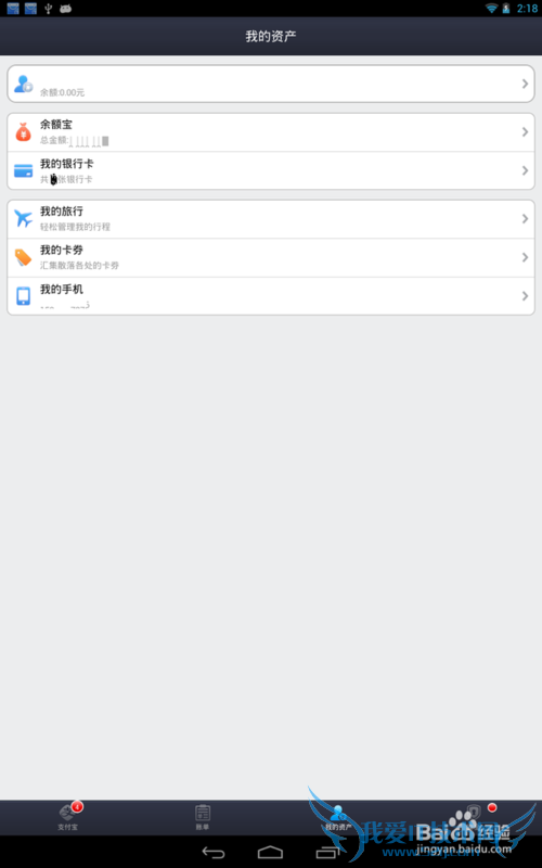 ֧Ǯʹüɹԣôʹ֧Ǯ