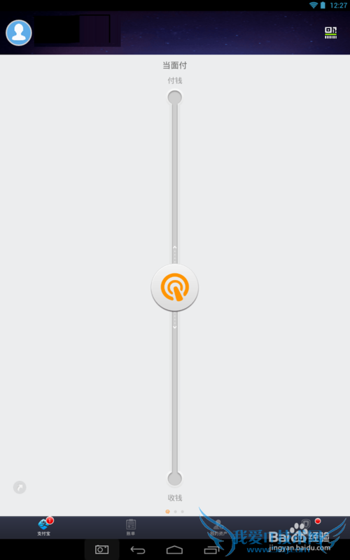 ֧Ǯʹüɹԣôʹ֧Ǯ