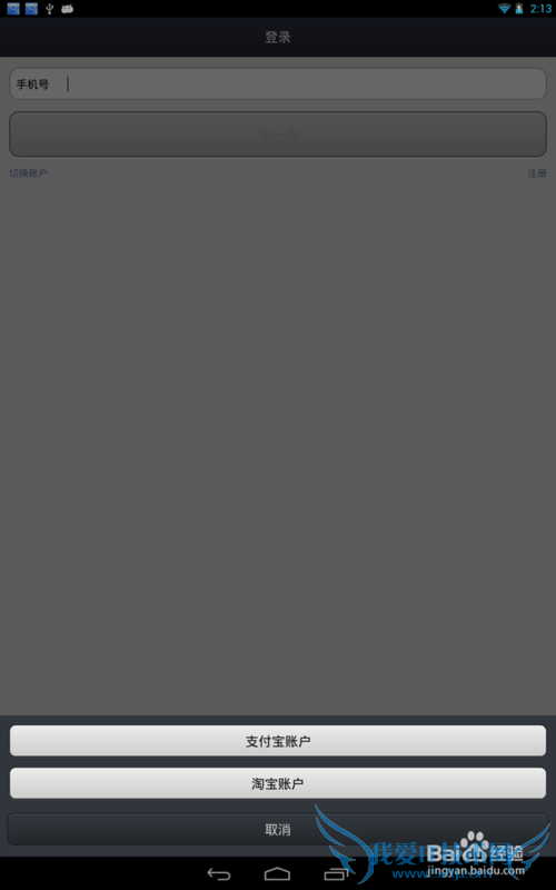 ֧Ǯʹüɹԣôʹ֧Ǯ