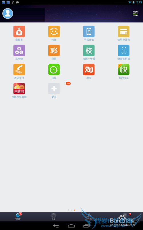 ֧Ǯʹüɹԣôʹ֧Ǯ