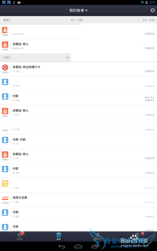 ֧Ǯʹüɹԣôʹ֧Ǯ