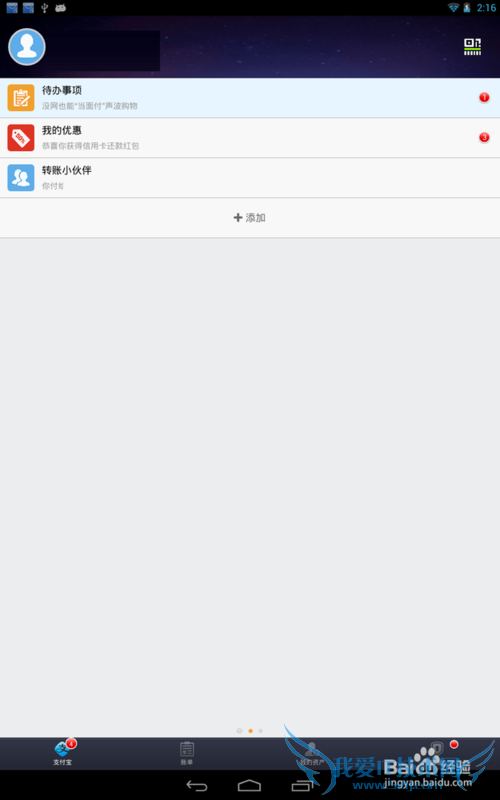 ֧Ǯʹüɹԣôʹ֧Ǯ