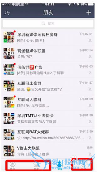 如何利用支付宝经费群赚钱