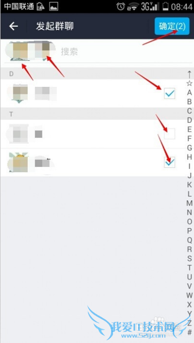 如何利用支付宝经费群赚钱
