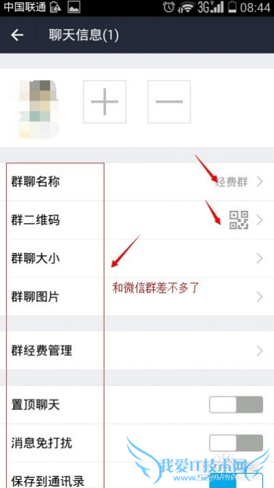 如何利用支付宝经费群赚钱