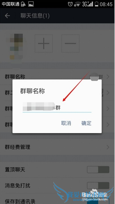 如何利用支付宝经费群赚钱
